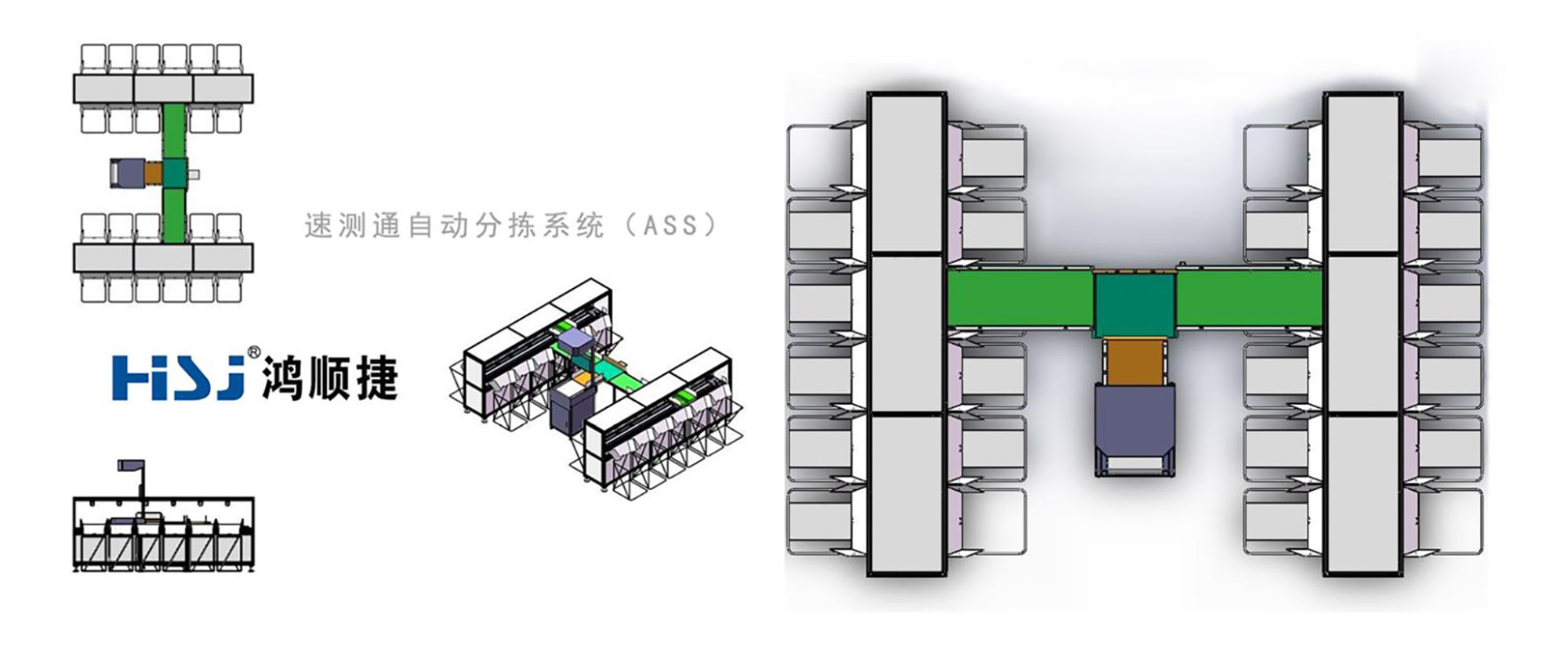 RFID,指揮物流，一站式服務(wù)